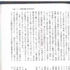 周回遅れの情報に騙されないようにご注意下さい　偽情報デマの動画への忠告　（加筆あり）