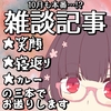 伸びしてる赤ちゃん可愛い