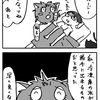夏コミ告知：二日目(土)東4・ヤ３１となりのチベくん 