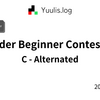 【AtCoder】ABC 421 C - Alternated | 緑コーダーが解くAtCoder