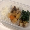 肉じゃが弁当