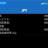 第二回100万円ファイナルチャレンジ敢行