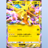 だれにも内緒で、フレックス早帰り〜