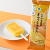 ファミリーマートから「とろける食感 ぎゅっとみかん」が新登場！濃厚な甘みの和歌山県産みかんを使用したアイス新商品