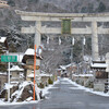 冬の太郎坊山その１