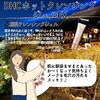 【DHC商品レビュー】ホットクレンジングジェルEX