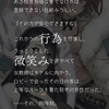 【シノアリス】 現実篇 (かぐや姫・シンデレラ) 三章 ストーリー ※ネタバレ注意