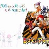 「復興」には「ワクワク」が大事だと思った話 / レスキューアカデミア&食べちゃったっていいのにな！