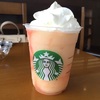 スタバ初の桃づくしフラペ ピーチインピーチフラペチーノを飲んでみた