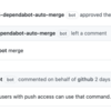 GitHub-native DependabotでもAuto mergeをやりたかった