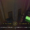 ダイイングライト2 ヘルマンくんとセリフについて(ストーリークエスト:襲撃 までのネタバレあり)