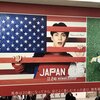 ジャパンカップ（11月分）