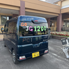 ジャパン・グランドネ2025北海道1200km納沙布岬【一日目】