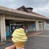 【旅行】鹿児島、指宿一泊二日②