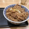 吉野家の牛丼特盛汁だくという納得の選択肢！！たっぷりの紅生姜と七味唐辛子でいただきましょう！！