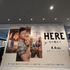 『HERE 時を越えて』観てきました！時を超え、家族の記憶が刻まれた場所