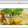 29本目：画像の挿入