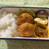 今日の弁当（276）