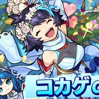 モンスト カワイイは正義 新イベ 祝宴 モンストブライダル 開幕 光属性 風神雷神a 登場 貴重なアビセットはどこで使う キャラ評価まとめ Coltのモンストまとめノート モンスト カワイイは正義 新イベ 祝宴 モンストブライダル 開幕 光属性 風神雷神a 登場 貴重なアビセットはどこで使う キャラ評価まとめ Coltのモンストまとめノート