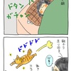 よりみちくさ336