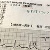 2023年5月2日（火）　心 臓 は 動 き 続 け て い る