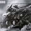 今プラモデルの1/72 ジェノリッター(ティラノサウルス型) 「ZOIDS ゾイド」 ゾイドオリジナルにいい感じでとんでもないことが起こっている？