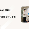スマートバンクはiOSDC Japan 2026にて3名登壇 & パンフレット寄稿を行います！