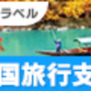 これからも子育てに必要なことは何だろうか？？🤔（新学期応援シリーズ🤗）