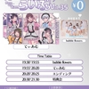 5/1 ぽっぷあっぷらいぶvol.35