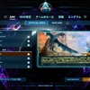 わたしがARKを信用できるようになる日は来るのだろうか【ARK:SA　ASAのラグナロクでもひろいもの生活できるかな？　その１】