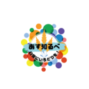 日常に彩りを！おすすめスポット、グルメ&お得情報が揃うブログ【あす知るべ】