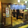 車橋もつ肉店:65　[石川町]