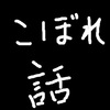 【こぼれ話001】巧みな構図で位置関係を説明～機動戦士ガンダム　第1話「ガンダム大地に立つ！！」感想