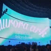 【感想】BUMP OF CHICKEN TOUR 2019 aurora ark