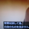 残り、、、