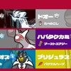 【S16/244位】エレクトロブリジュラス使う前までガチでネタポケだと思ってた