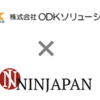 ＯＤＫソリューションズがＮＩＮＪＡＰＡＮ（株）の全株式を取得