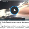 'It was just magical': Virgin Galactic space plane carrying Richard Branson reaches edge of space, returns safely