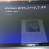 Windows10