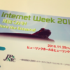 Internet Week 2016 #1