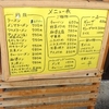［24/05/14］つちのえ とら ０８ｈ回って雨止まず仕切り直し