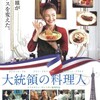 映画とケーキ🍰