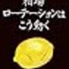 投資・金融・会社経営の新作