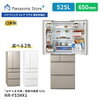 【徹底検証】パナソニック NR-F53HX1の冷却力と使い勝手は？最新モデルのリアルな魅力を深掘り！