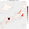 『クラレ』都道府県別 新入社員人数推移（技術系・〜2023年）