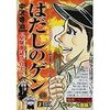 「漫画を描いている時が一番楽しかったよ」