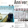 東京E-Do motions.vol.7「Anniversary」