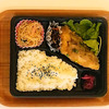 おれんじかふぇの日替わりお弁当