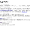 卒業制作！HTML5/CSS3ウェブデザインへの道