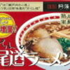 【今週のお題】中野・新井薬師のラーメン屋　升や